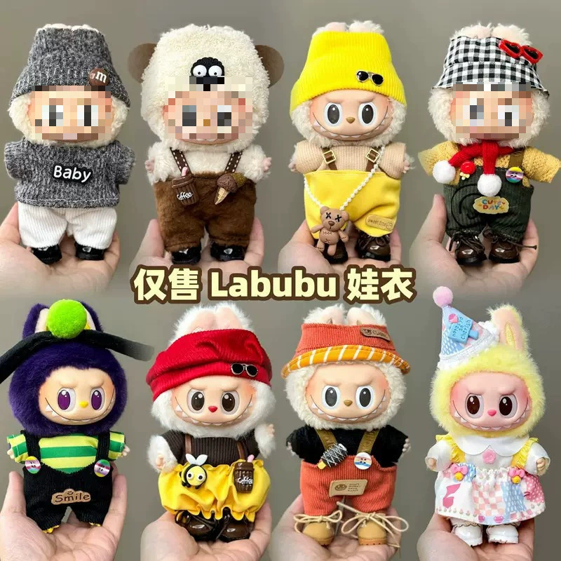 ⇞ Детская одежда Labubu, одежда 17 см, одежда первого поколения, второго поколения, третьего поколения, универсальная кукла, юбка, комплект для одевания, милый подарок