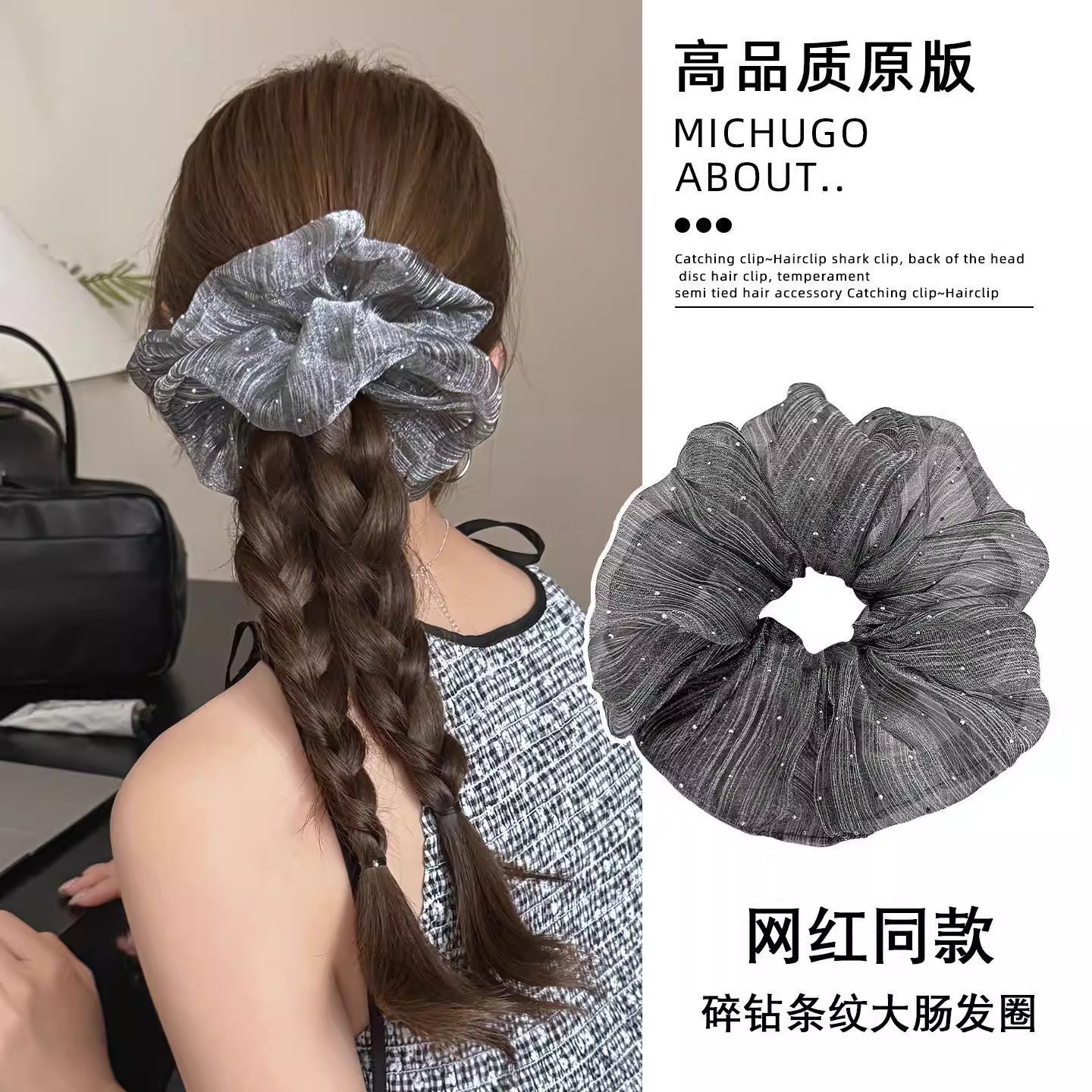 2026 nuevo estilo coreano super grande anillo de pelo intestino grande niñas de alto nivel de sensación de cabello de flores cuerdas de cabello de cordón de goma adornos para el cabello