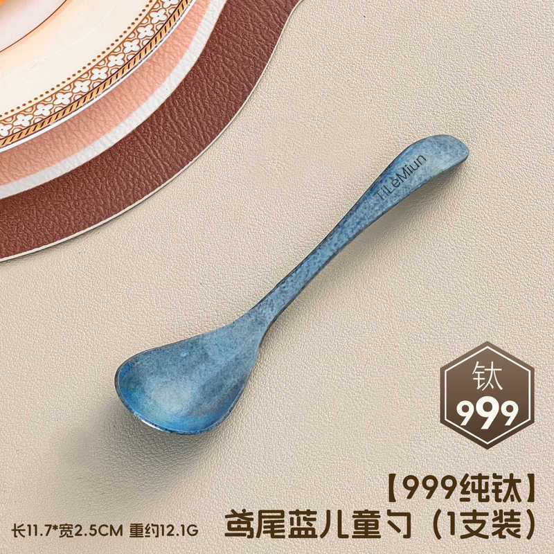 全钛迷你儿童勺家用宝宝学吃饭训练勺自主进食辅食勺婴儿调羹勺|undefined