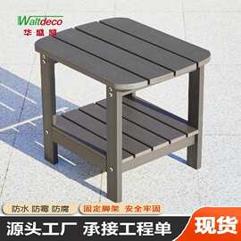 户外北欧休闲花园阳台客厅网红PS仿木茶几庭院青蛙椅茶几浴室凳