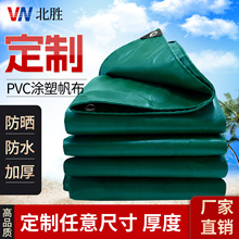 ���ƾGɫ���겼�������β���ˮ�Ͳ�pvc�T����ȼ�����w�Ӻ��ˮ