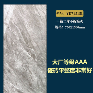 750X1500mm Building Material Carrara White Marble Floor Tile