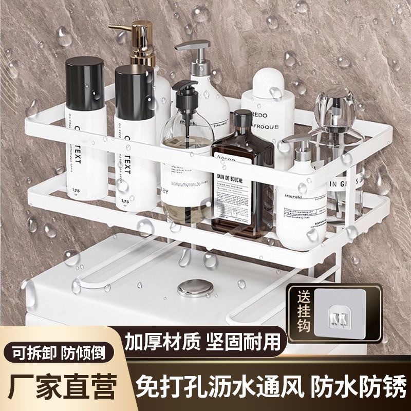 Factory Direct Sales Punch-Free Bathroom Debris Storage Rack Bathroom Multi-Functional Water Tank Storage Toilet Storage Rack