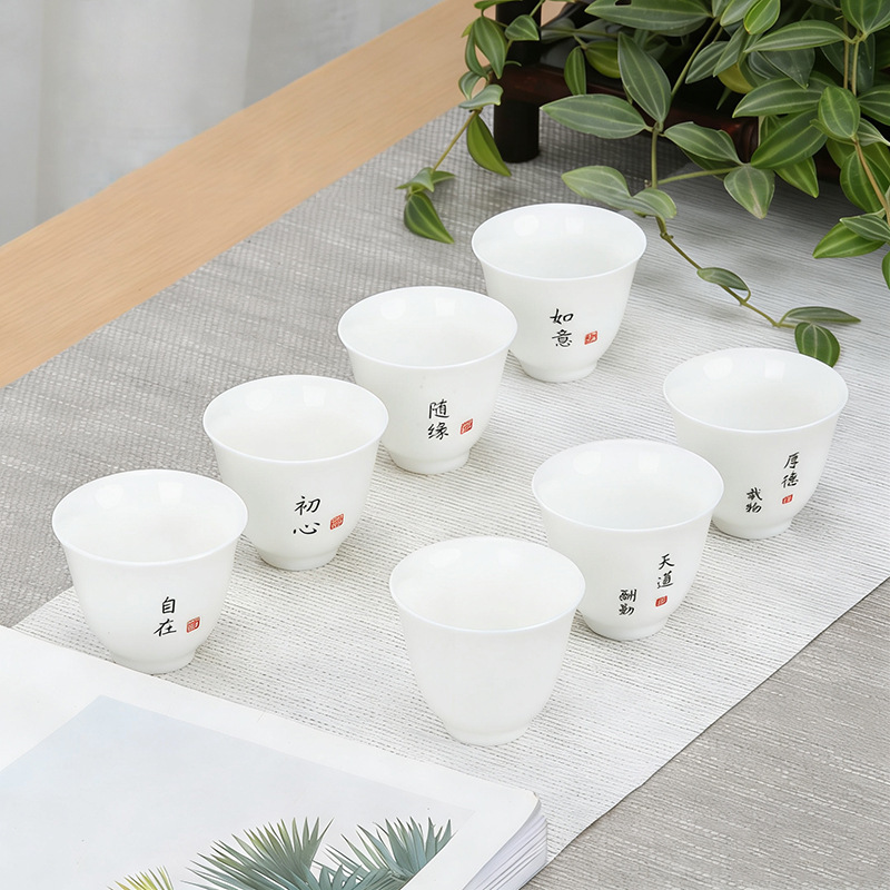 Dehua White Jade Porcelain Tea Cup Master Cup Small Chaoshan Kung Fu Tea Set Tea Cup Text Cup Tea Cup Home Dehua White Jade Porcelain Tea Cup Master Cup Small Chaoshan Kung Fu Tea Set Tea Cup Text Cup Tea Cup Home