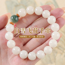 ����ѩ�w������Ȼ����A���ִ��������Ժ��s�������ֱ�����Sֱ��