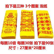 �������ڤ����Ʒ��Ԫ���u�X��ڤ���S�����XԪ���a�������������o