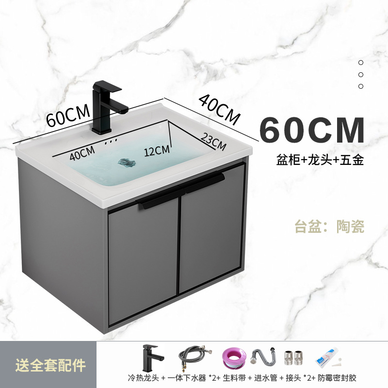 Simple Moderna engrosada aleación de aluminio espacio gabinete de baño combinación lavabo cuarto de baño Placa de roca lavabo piscina balcón