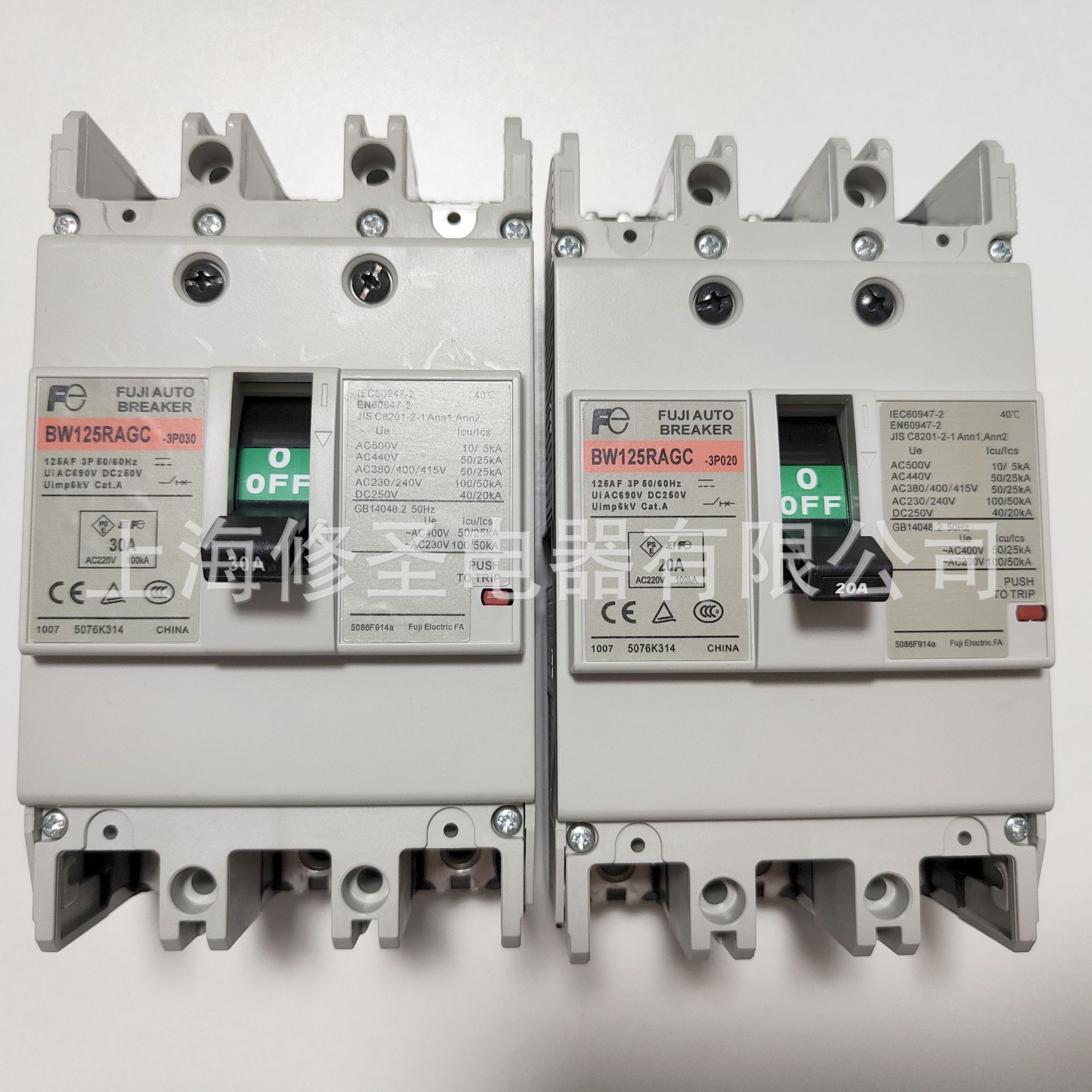 原装日本富士BW125RAG塑壳断路器3P正品Fe空开4P 20A-125A质保1年