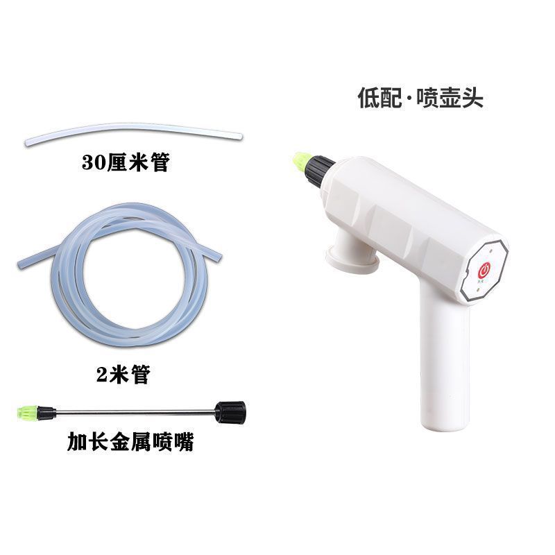 花の水やり用電動じょうろ、スプレージャグ、スプレージャグ、家庭用花の水やり用消毒用多機能タイミング点滴灌漑スプリンクラー|undefined