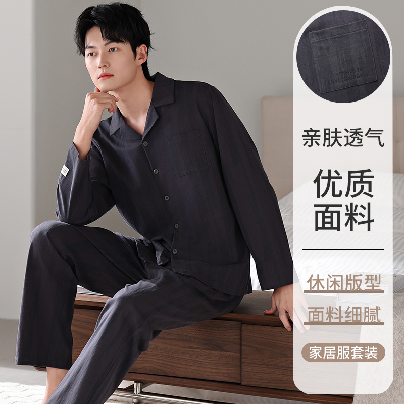 남성용 잠옷 봄, 가을 순면 긴팔 카디건 대형 2025 신상 심플 캐주얼 루즈 홈웨어 세트