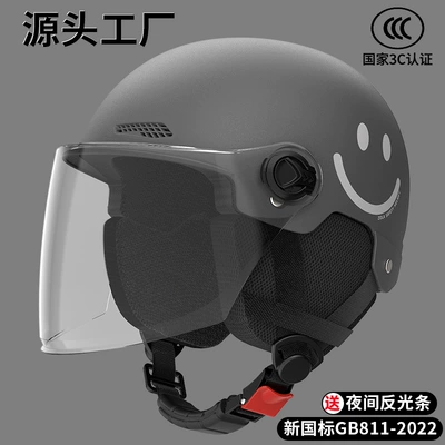 and Women's Winter Helmet Eye – Motosiklet kaskı (dəbilqə) - sku-16-3c-piano-black-smiley-face-hd-long-mirror-four-seasons-detachable-ear-protector