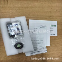 ��Ʒ USHIOţβ ���⾀�e�����Ӌ����̽�^ UVD-S405