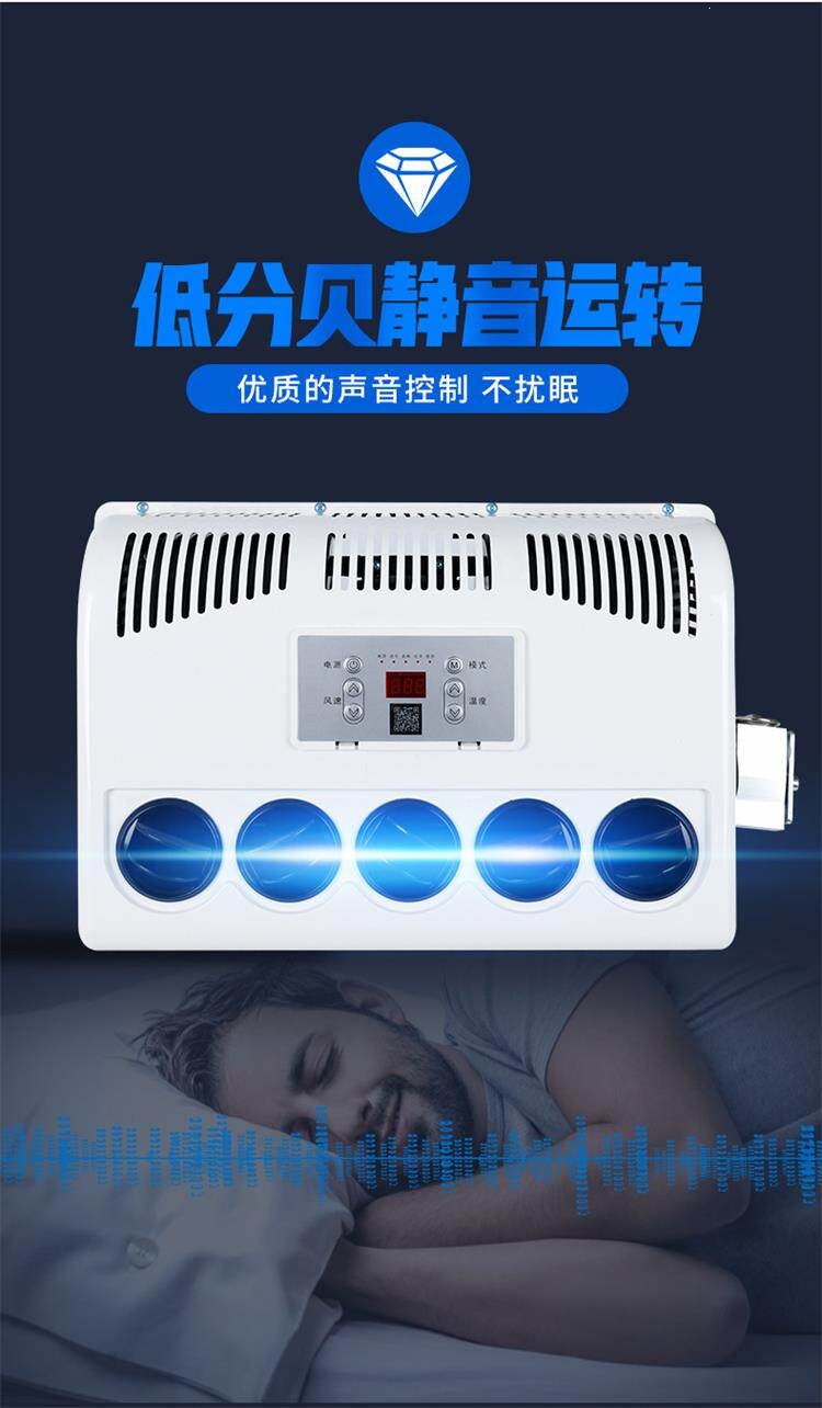 Liyant Large Truck Parking Air Conditioner 24V Cooling 12V Inverter Truck Car Loader Forklift Excavator Vehicle-Mounted