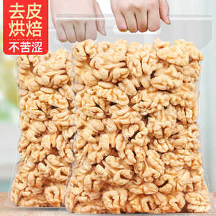 ���������؛250g���b���rԭζ�������ȥƤ�ִ���ʳ�Թ��決���l