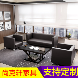 小型办公室沙发茶几组合套装极简办工沙发4S店接待商务会客区沙发-阿里巴巴