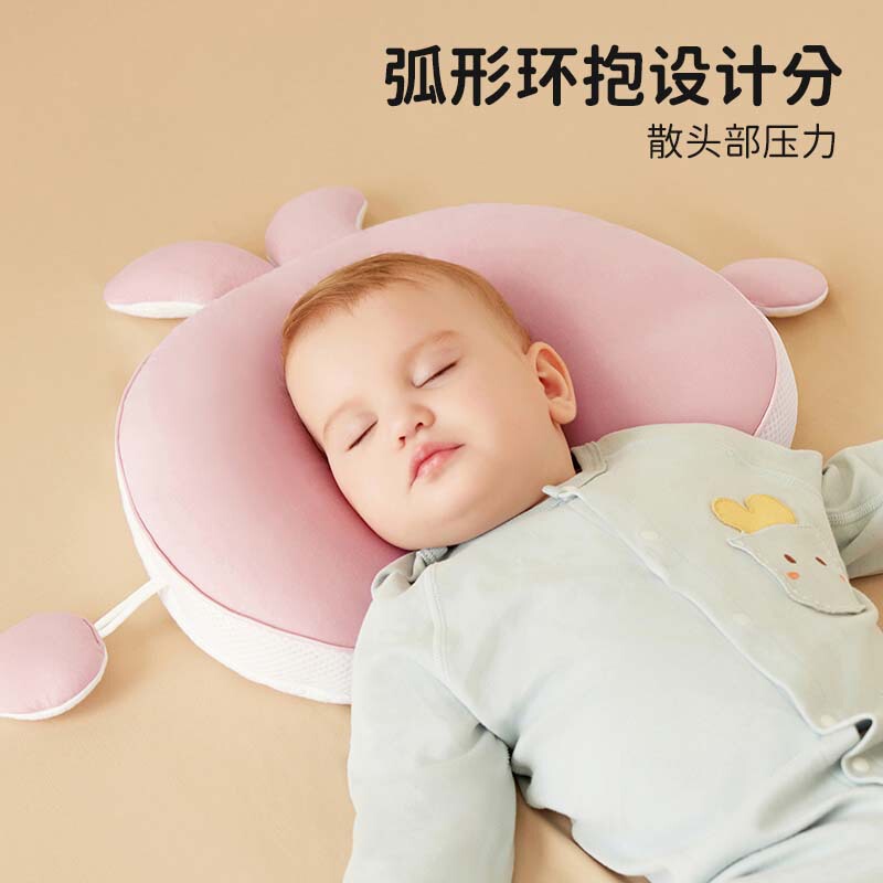 6ヶ月以上の乳児用枕、丸頭矯正、偏頭防止、夏用A級乳児整形枕|undefined