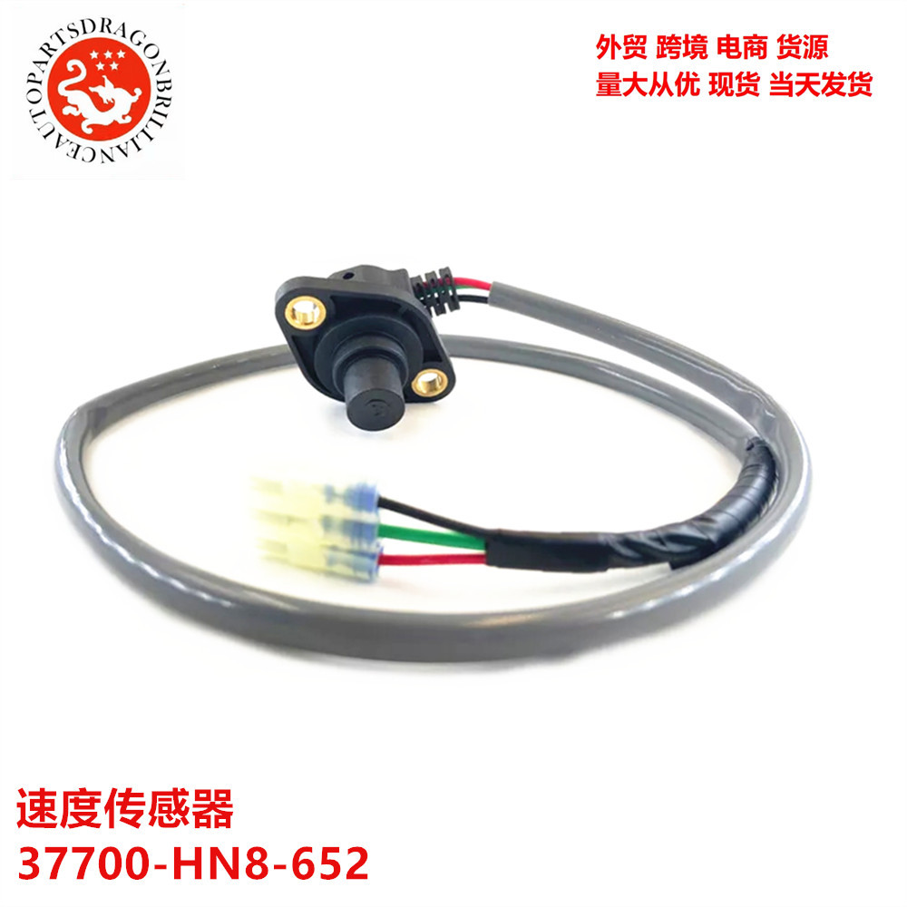 37700 - HN8 - 652 37700 - HN0 - 672 TRX650FA coche para Honda velocidad sensor