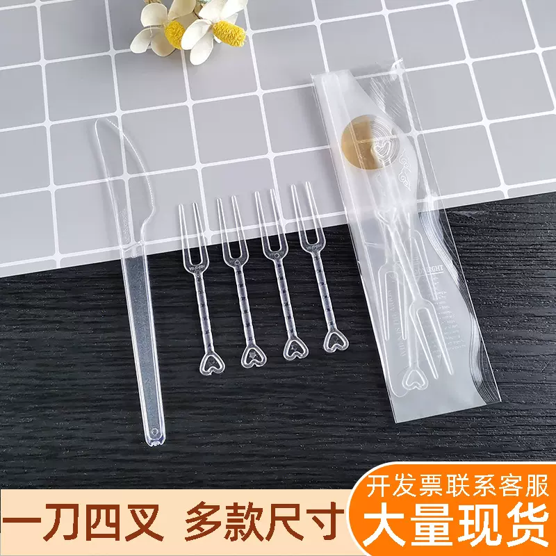 现货一次性月饼刀叉HELLO一刀四叉套装 水果烘焙塑料实心刀叉组合