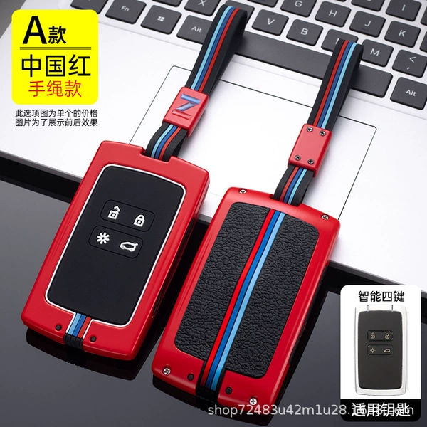 A model four keys China Red-Bringing the rope