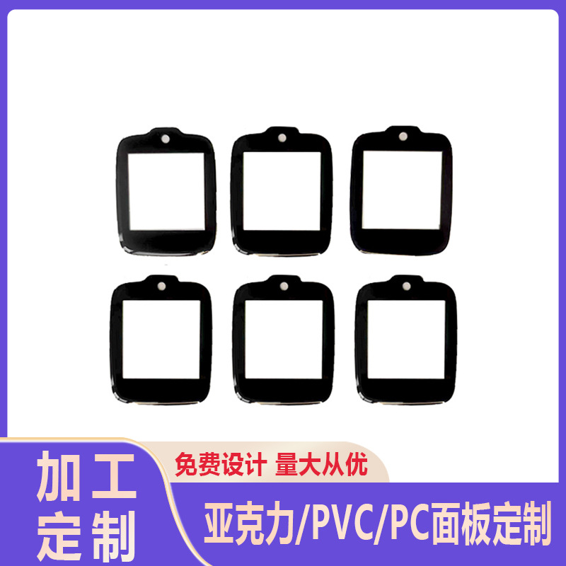 厂家直销pvc面板薄膜开关pet控制电路触摸按键贴防静电亚克力板