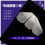 生产耐高温挤出源头异型材