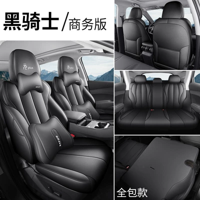 Modelə uyğun (Original) oturacaq örtükləri Surrounded Seat Cushions, Smart Driving - black-knight-business-edition-front-and-rear-row-all-included-default-item