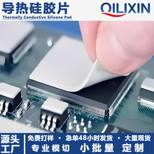 �������Ըߌ�����zƬ�^��ƬCPUɢ��LEDҺ����ɢ�ጧ�����z��