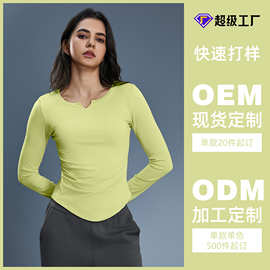 （加工定制）带胸垫运动长袖瑜伽服工厂直销 支持LOGO定制/贴牌