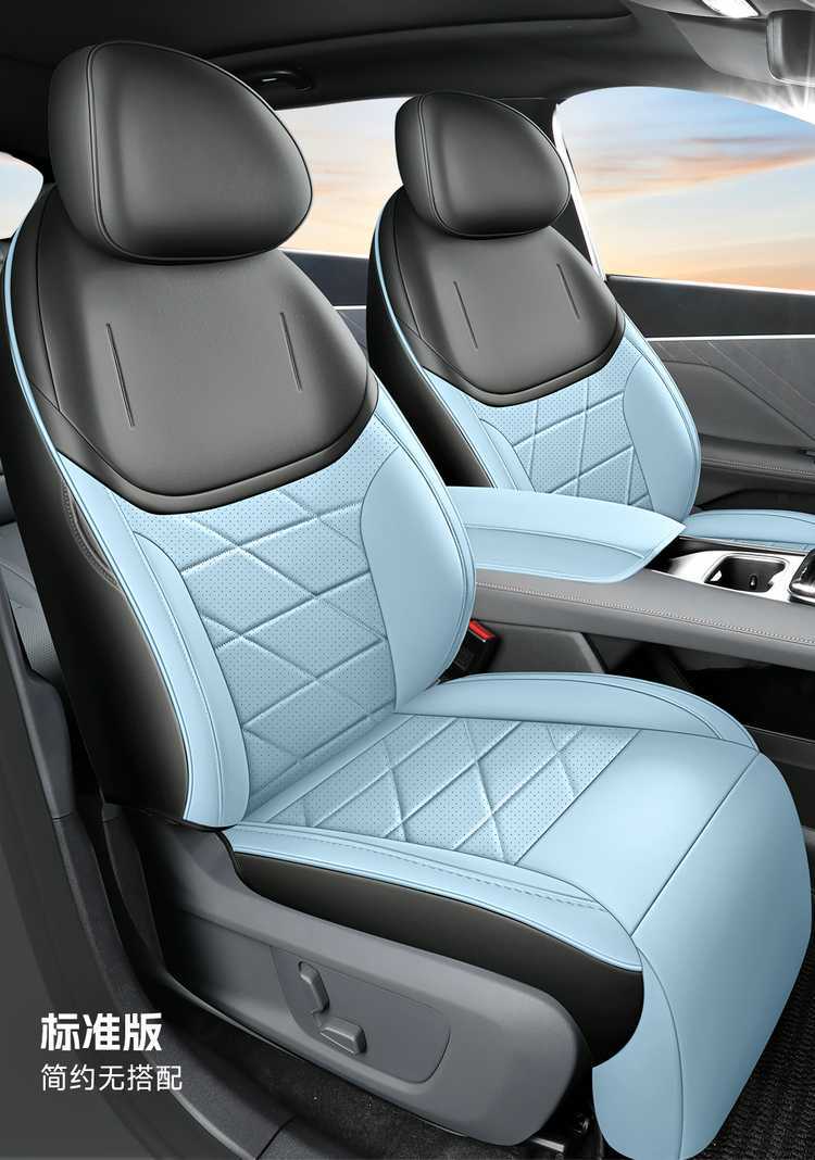 27 types of Changan Deep Blue S05 special car seat covers, suitable for all seasons, full coverage, breathable seat cushions