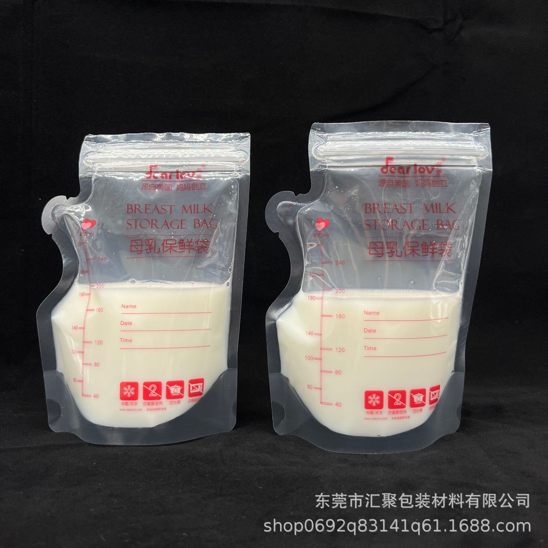 储奶袋工厂定 制250ml异形母乳 袋 双骨拉链母乳袋30片装