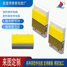 聚氨酯PU优力胶橡胶异形包胶耐磨橡胶无动力滚筒硅胶包胶轮PU胶辊