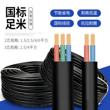 ��о�Դ��ܛ������2.5 4 6 1.5ƽ��3о늾���|����������o�׾�