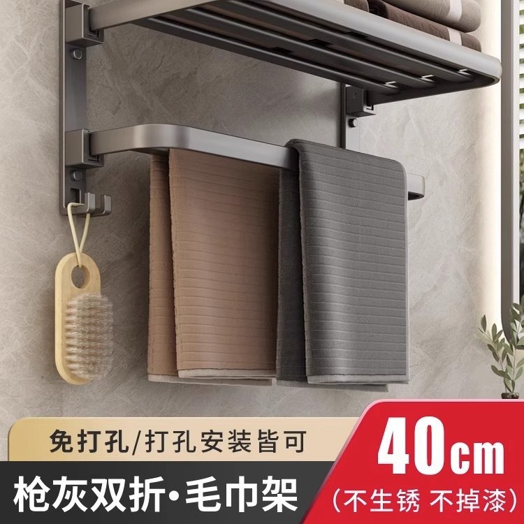 Estante de toalla gris de la pistola de baño de aluminio del espacio integrado Punch-libre estante del retrete montado en la pared