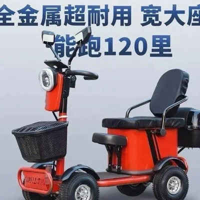 Electric Wheelchair for the Elderly and, Qatlanan elektrik velosipedlər