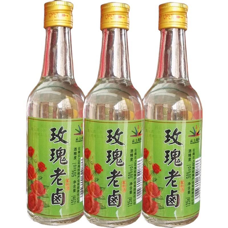 云南云上泉酒业有限责任公司