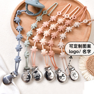 Cross-Border Hot Selling Flower Silicone Anti-Lost Chain Baby Pacifier Teether Toy Anti-Lost Chain Clothes Clip Anti-Lost Lanyard