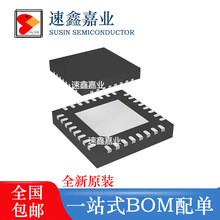 FR8016HA全新原装无线超低功耗蓝牙BLE5.1/IC芯片QFN32