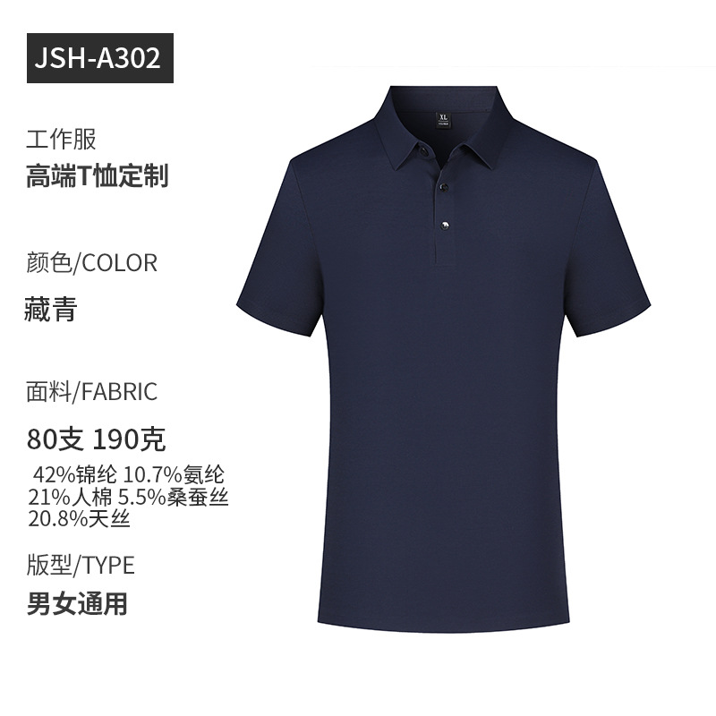 Camiseta de lujo ligera de manga corta con collar polo, ropa de trabajo cultural, polo de negocios personalizada para hombres, alta calidad.