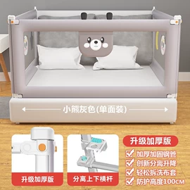 床护栏;门护栏;儿童游戏围栏