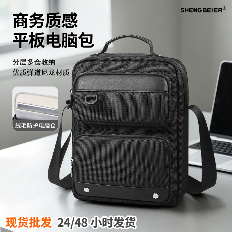 Business tablet bag, thickened, shockproof, portable, suitable for 13inch iPad, can be worn over the shoulder or crossbody