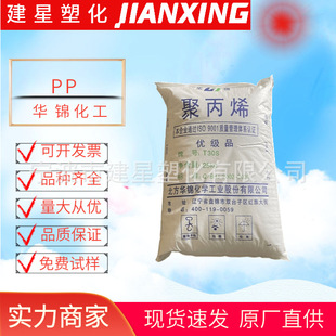 PP �A�\����  RP344R-K ע�ܳ��� ͸��  ��܇����  ��Ҧ���� �w��