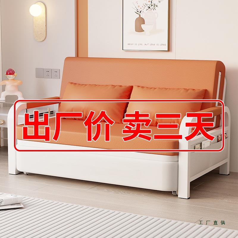 Sofa Bed Foldableing Dual-Purpose 2025 New Small Apartment Living Room Balcony Popular Single Multi-Functional Retractable Bed