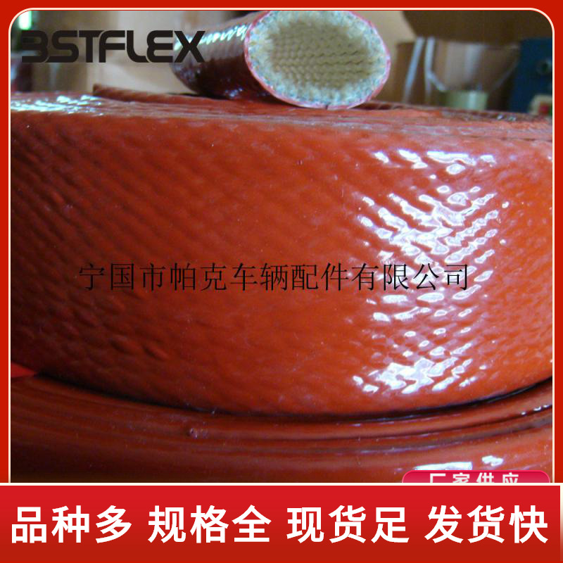 防火套管 变电站钢铁厂冶炼厂防火阻燃耐高温 机械液压管防护套管