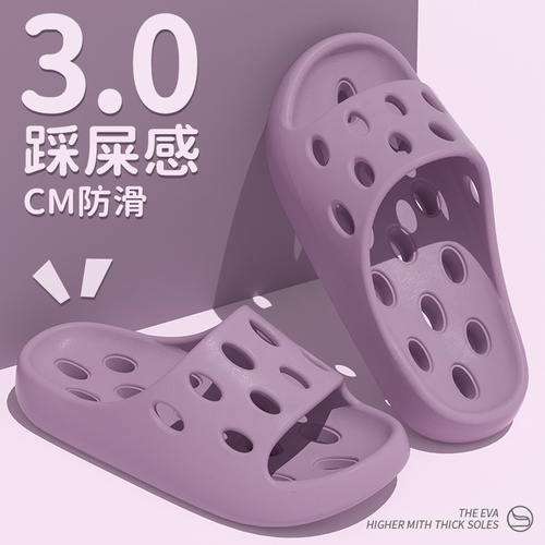 Women's Bathroom Slippers, Waterproof Slip-Resistant Summer 2025 New Design, Drainage Holes, Quick-Drying Indoor Slippers for Plus Size, Men's