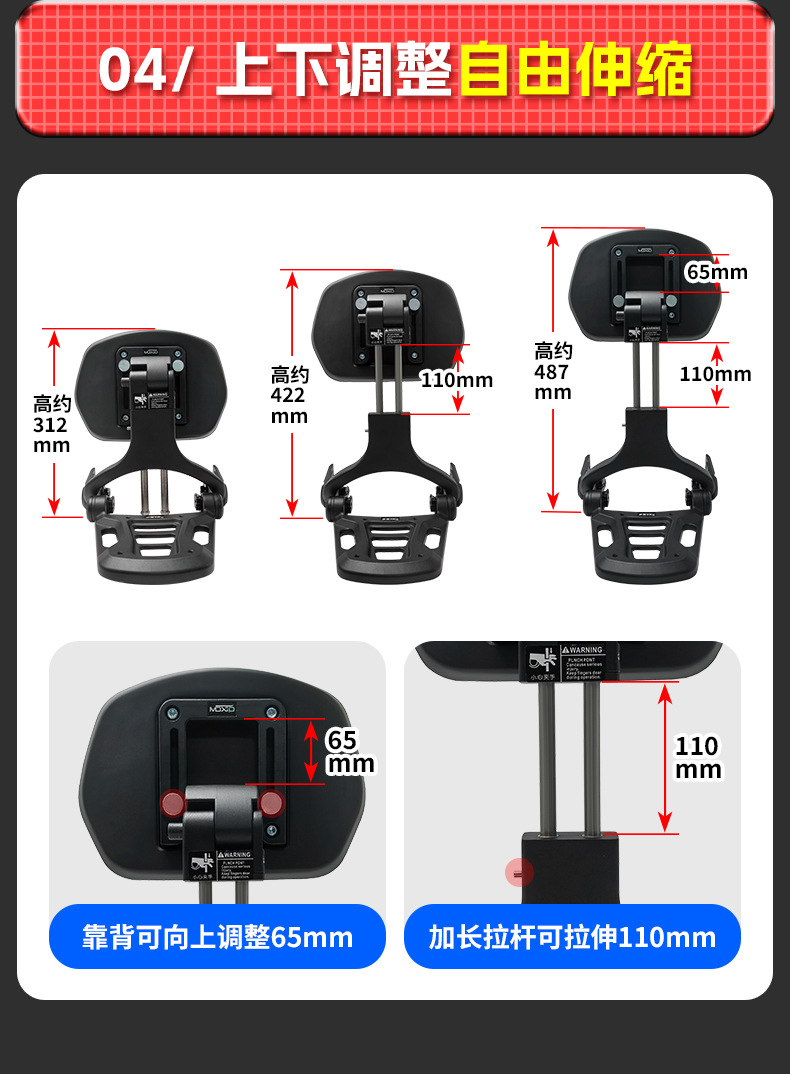 Suitable for Chunfeng 550Clc Folding Backrest, Driver's Backrest, Passenger Backrest, Telescopic Motorcycle Lumbar Backrest Chair