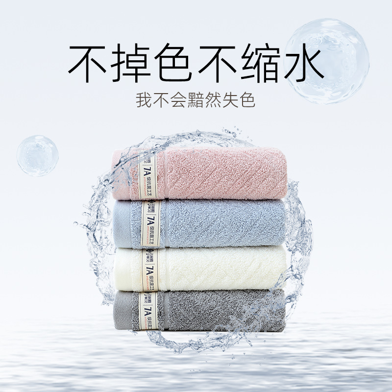 Toalla facial de algodón Xinjiang 7A antibacteriana, 100% algodón, jacquard, ideal para uso diario o regalo