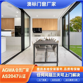 推拉门;悬窗;平开窗