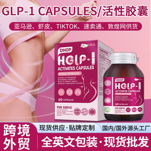 GLP-1�z�� �羳���Qoem�F؛��ܿ����ʳglp���S�������������z��