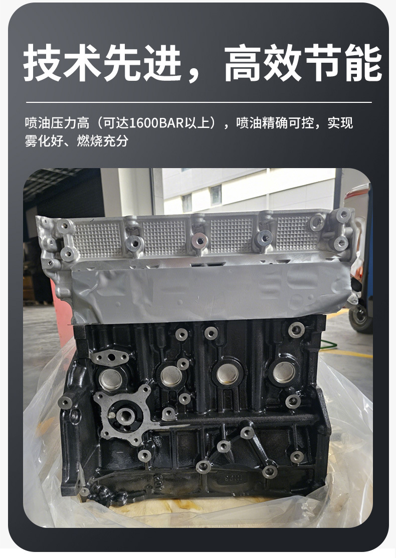 Engine Assembly Is Suitable for Nissan D22 Diesel 2.5t Yd25 Series New Engine