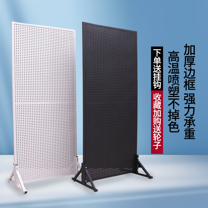 洞洞板货架手机配件饰品架立式落地展示架五金工具挂板超市置物架